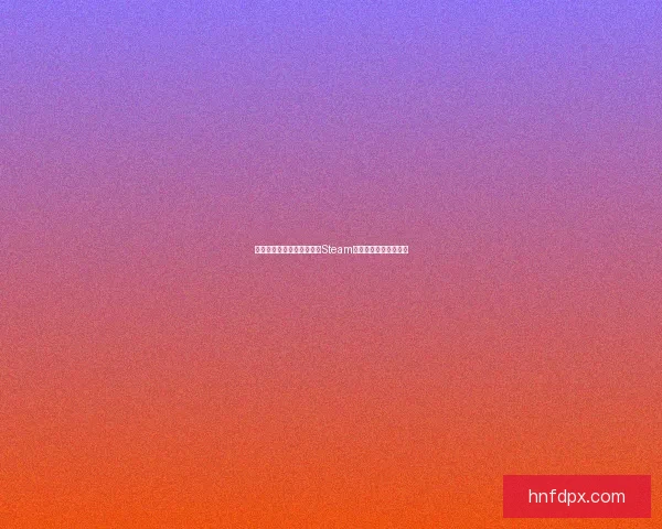 如何在安卓设备上下载安装Steam客户端并畅玩海量游戏 如何在安卓设备上下载安装Steam客户端并畅玩海量游戏